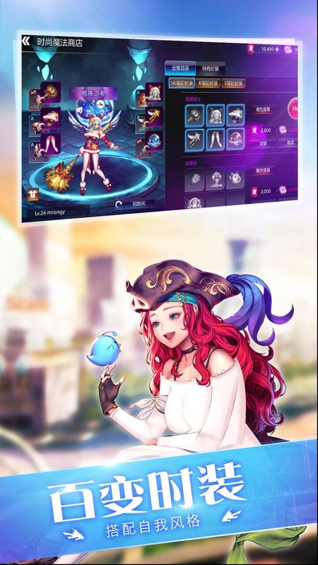 守護者大陸戰(zhàn)場