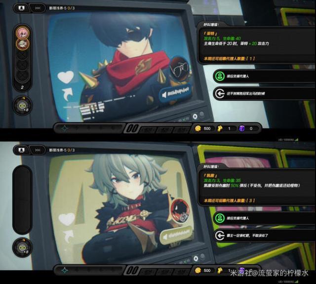 絕區(qū)零攻擊