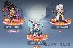 主宰世界小游戲返虛