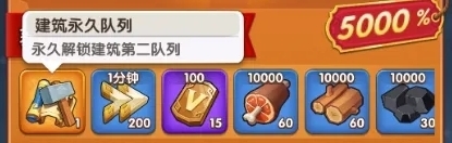 三國冰河時代小游戲武將