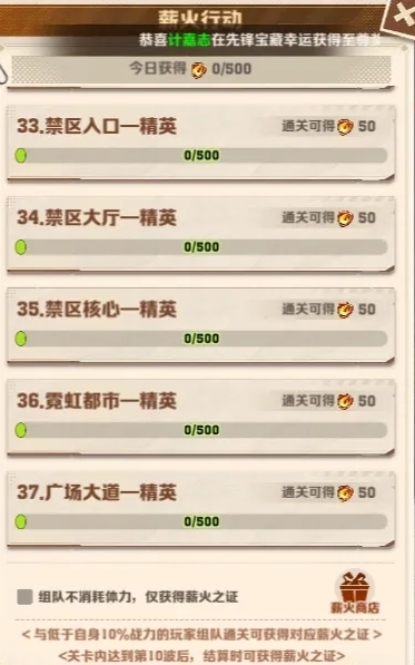 向僵尸开炮平民刷金币攻略