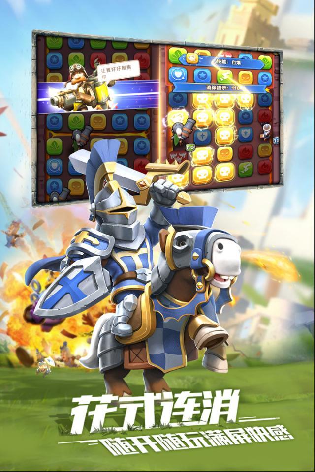 战鼓英雄消除