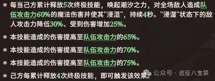 劍與遠(yuǎn)征啟程屬性