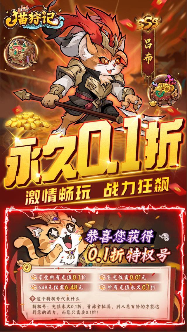 猫狩纪武将