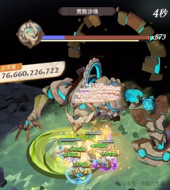 剑与远征启程大招