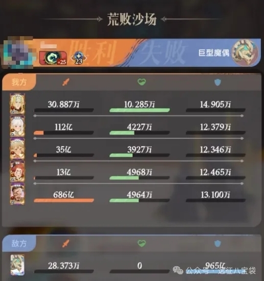 剑与远征启程科林使用攻略