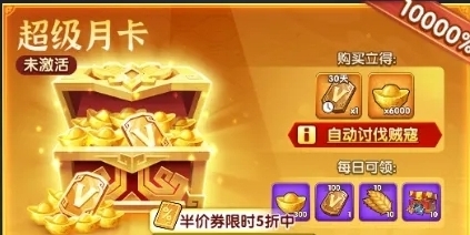 三國冰河時代小游戲加速