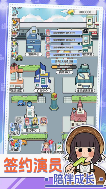 我要拍短剧演员