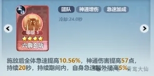 主宰世界小游戲神通