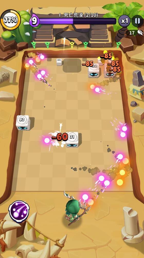 瘋狂磚塊破壞者摧毀