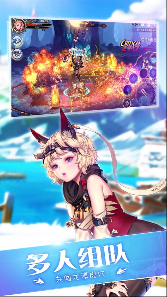 守護者大陸板塊