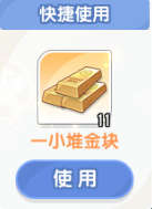 风之国世界触发