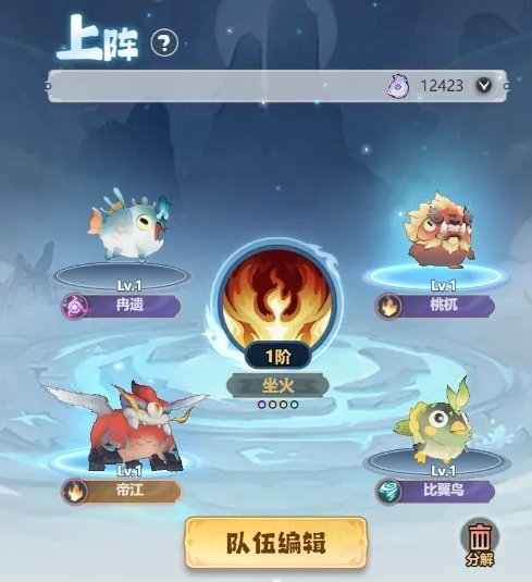 主宰世界小游戲帝江