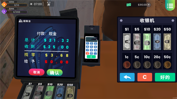 任務流程詳解配圖5