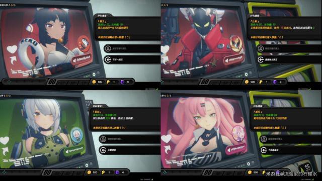 绝区零断层之谜队友优先解锁攻略