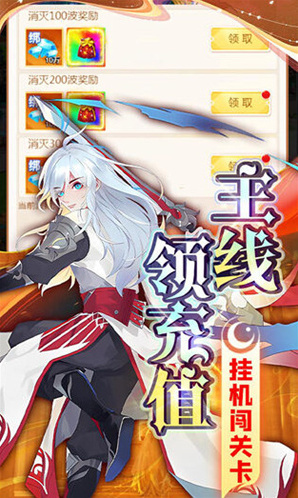 奔月的糯米团符文