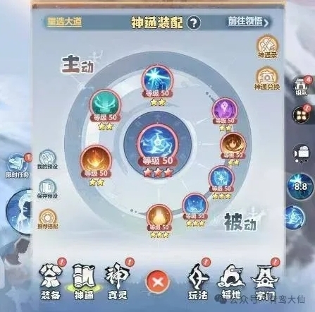 主宰世界小游戲元嬰