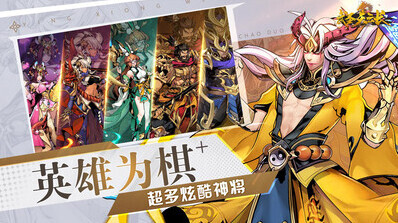 武圣關(guān)云長(zhǎng)游戲中