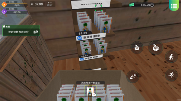 任務流程詳解配圖2