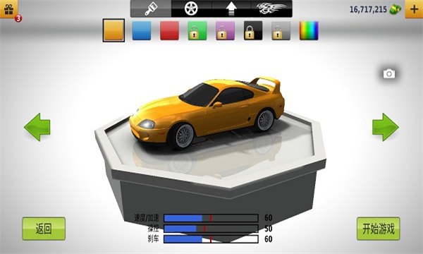 中文怎么设置配图1