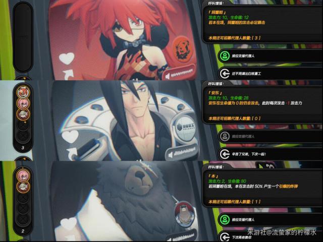 絕區(qū)零攻擊力