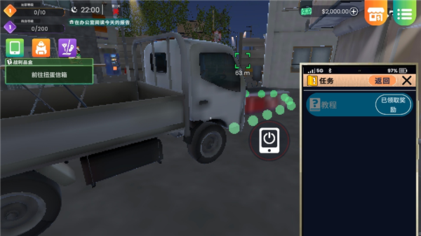 漫畫書店模擬器無限金幣宣傳圖