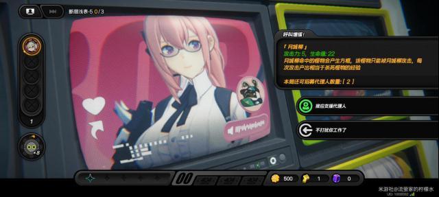 絕區(qū)零貓又