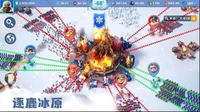 无尽冬日联盟名称