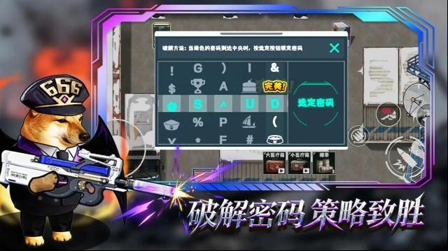 貓狗搜打撤物品