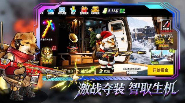 貓狗搜打撤地圖