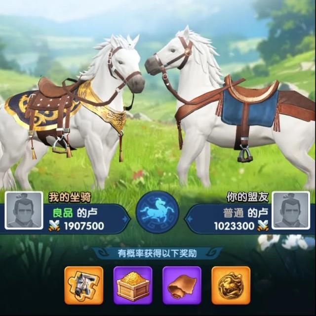 三國(guó)冰河時(shí)代小游戲馬具