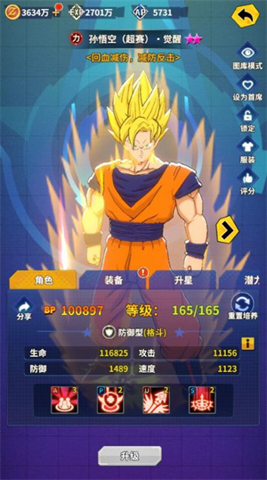 战鼓英雄内置菜单版下载入口