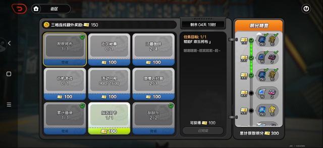 絕區(qū)零探店