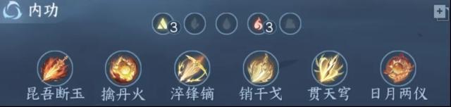 逆水寒手游潮光削弱后最新搭配推荐攻略