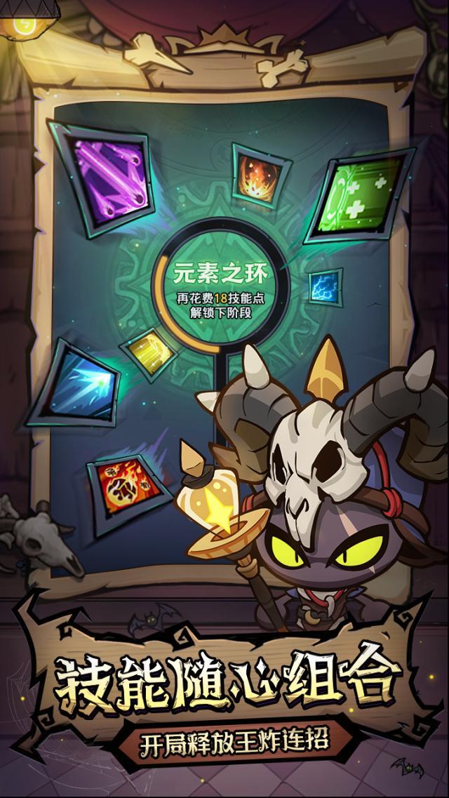 风之旅迹冰锥术