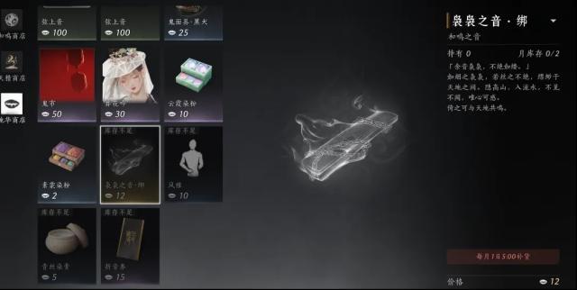 燕云十六聲探索