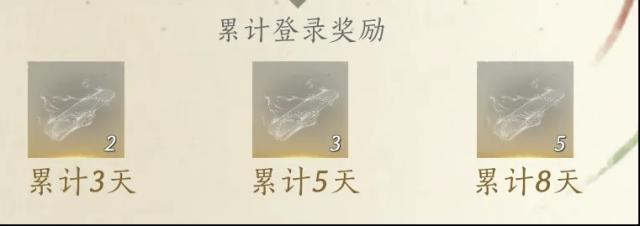 燕云十六聲商店