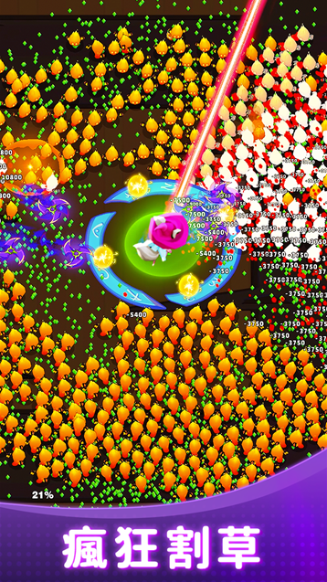 孤獨(dú)的幸存者就會(huì)