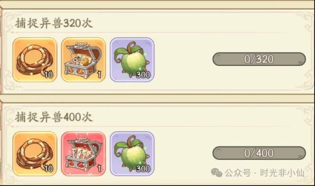 时光大爆炸红色