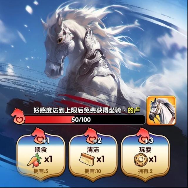 三国冰河时代小游戏属性