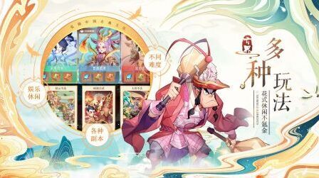 六界召喚師仙靈