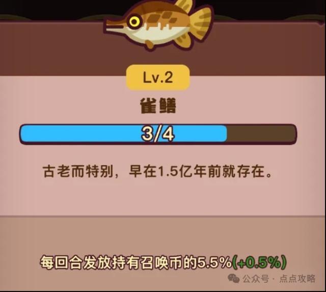 點(diǎn)點(diǎn)小將小游戲紅將