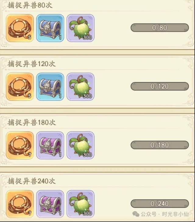 时光大爆炸绿色