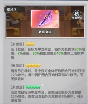 幽游白书宿命觉醒阵营