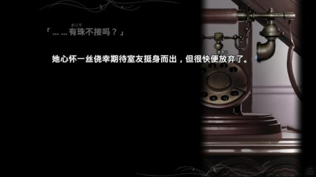 魔法使之夜剧情