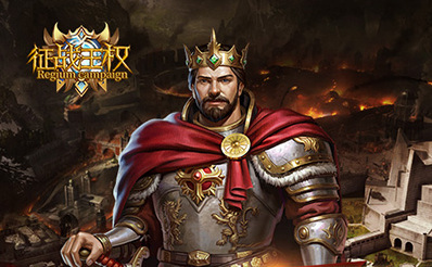 征戰(zhàn)王權(quán)玩家