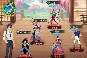 幽游白书宿命觉醒UR魔浦饭幽助阵容搭配攻略