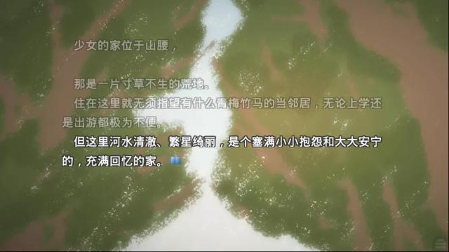 魔法使之夜体验