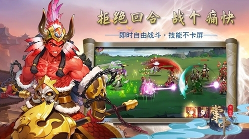 掌中三國(guó)智力