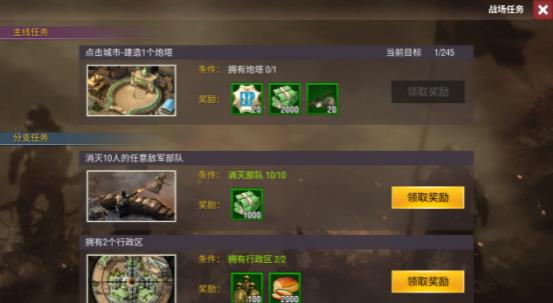 二战风云2内购版下载入口